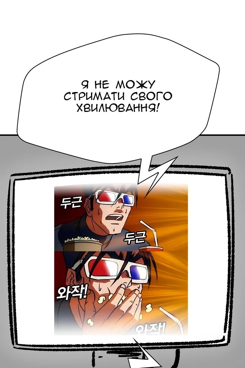 Сторінка 118