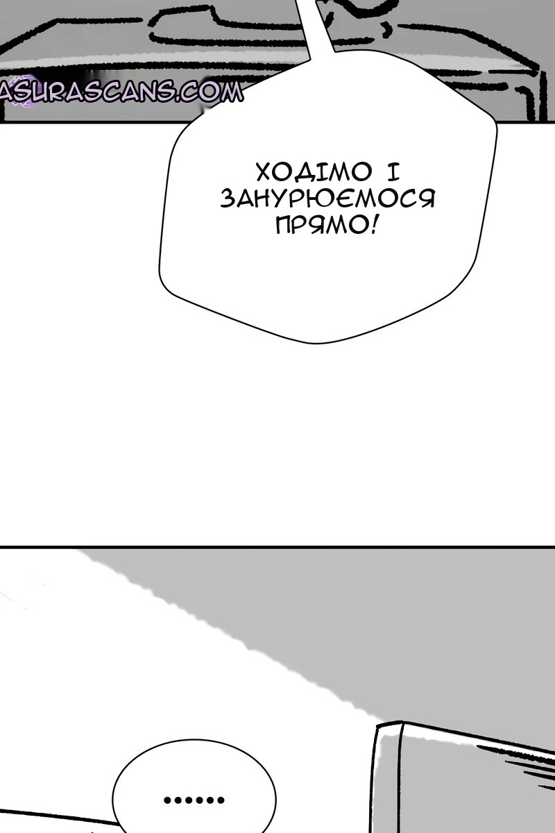 Сторінка 119