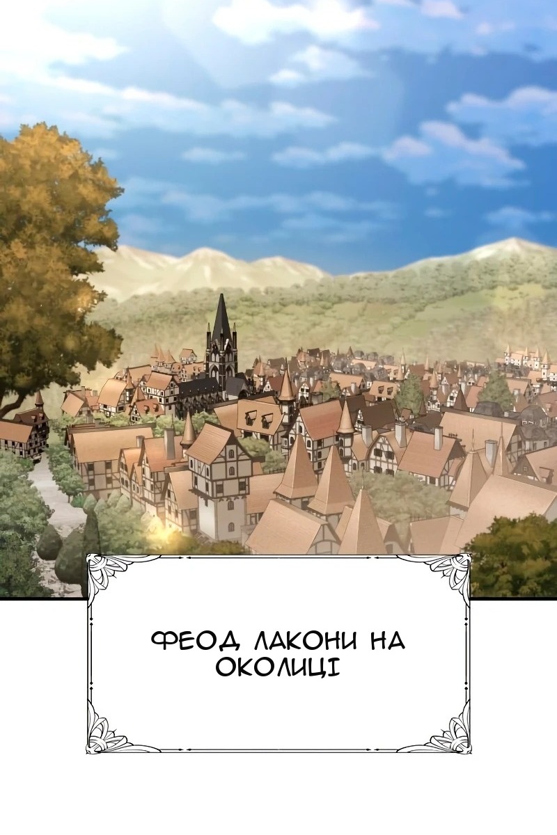 Сторінка 3