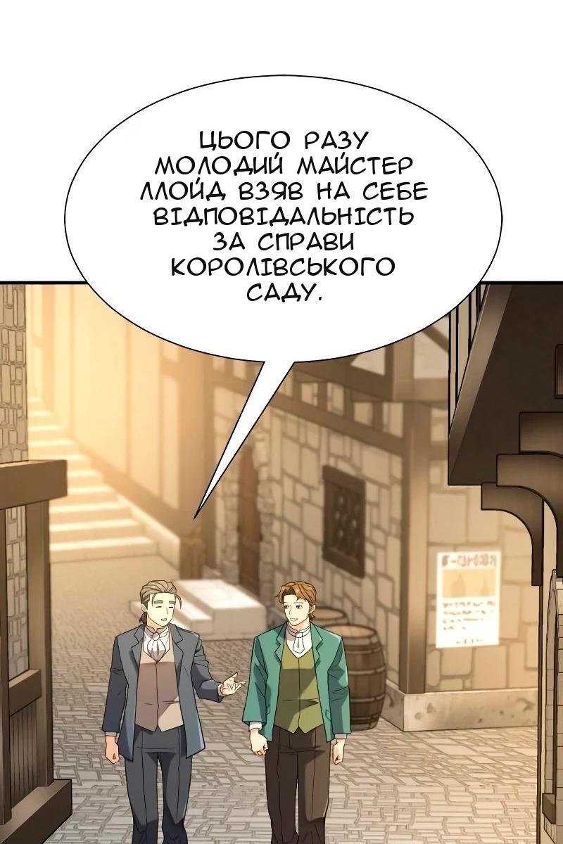Сторінка 4