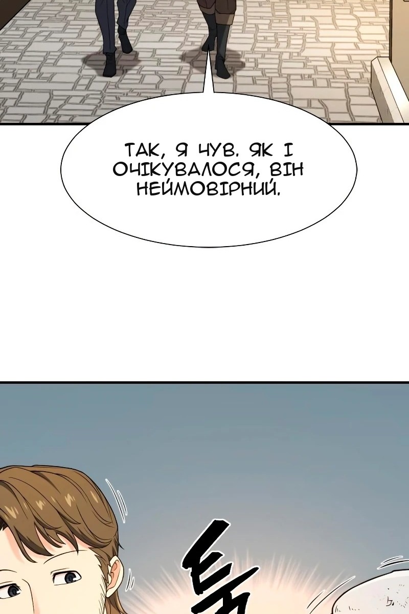 Сторінка 5