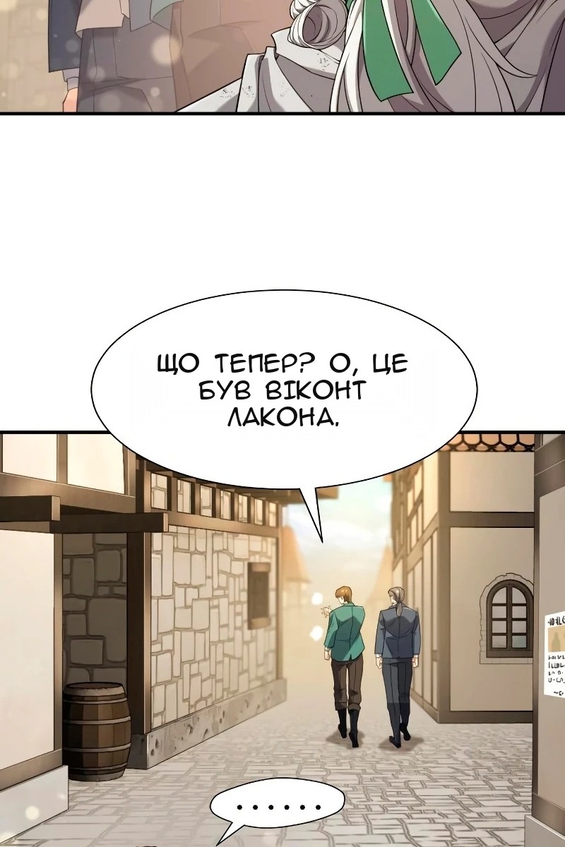 Сторінка 9