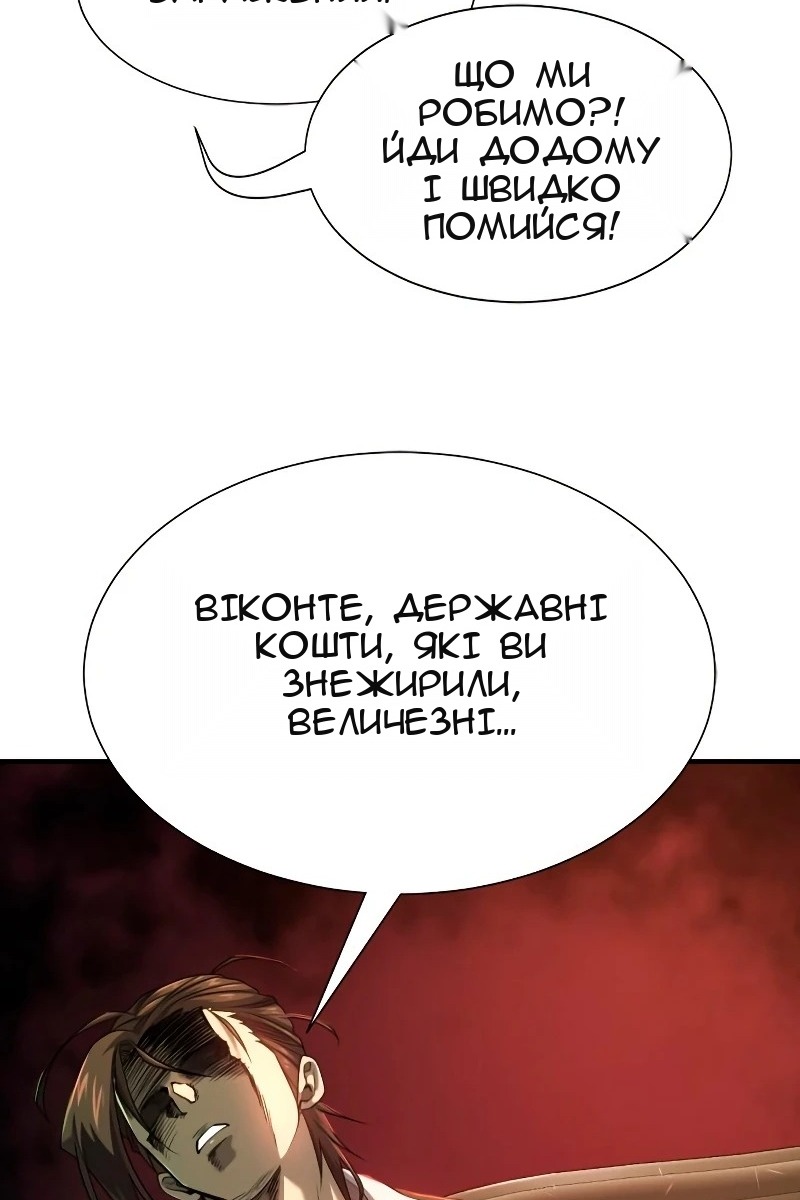 Сторінка 13