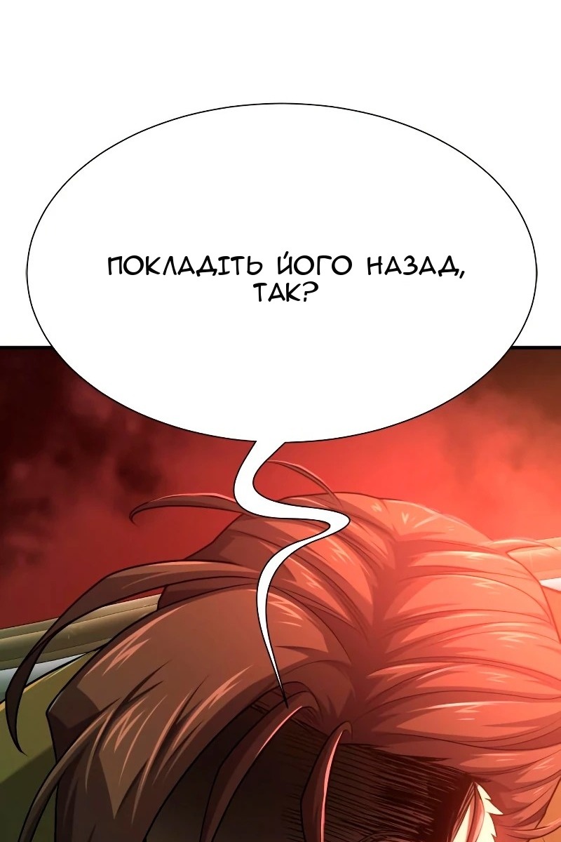 Сторінка 15