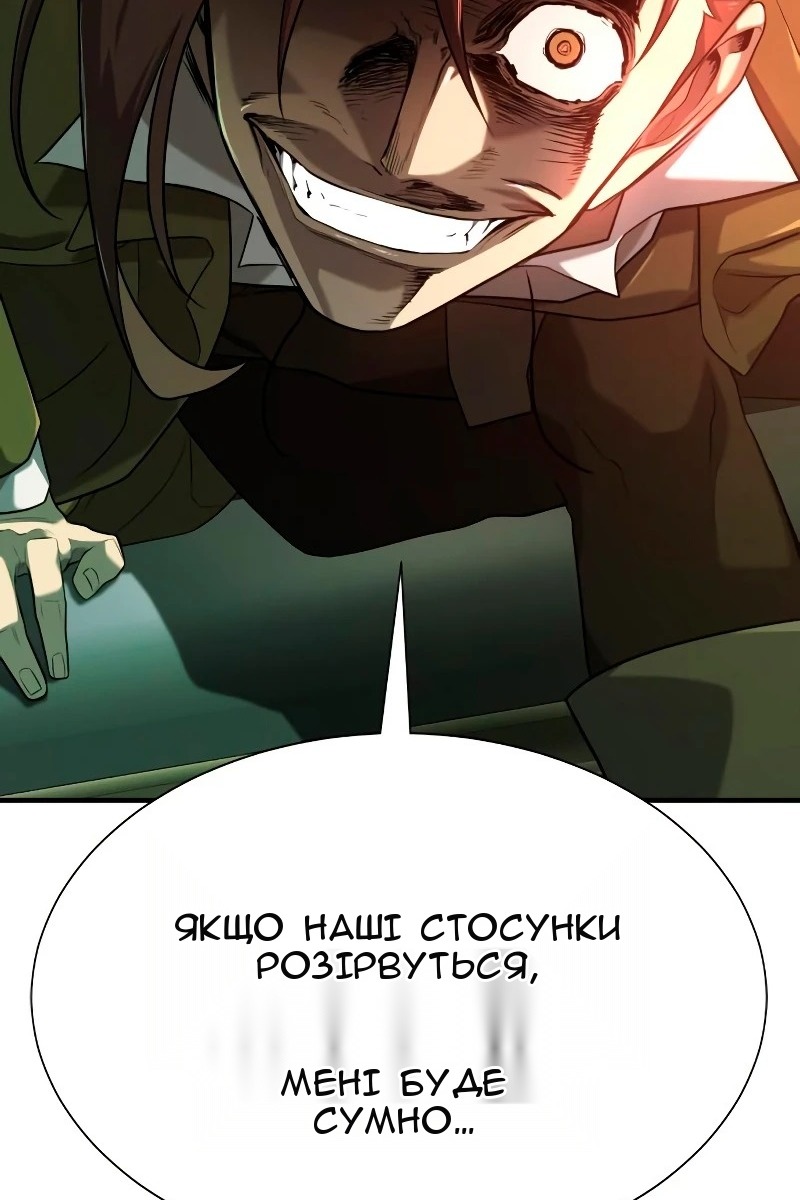Сторінка 16
