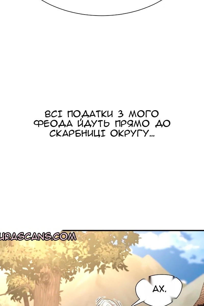 Сторінка 17
