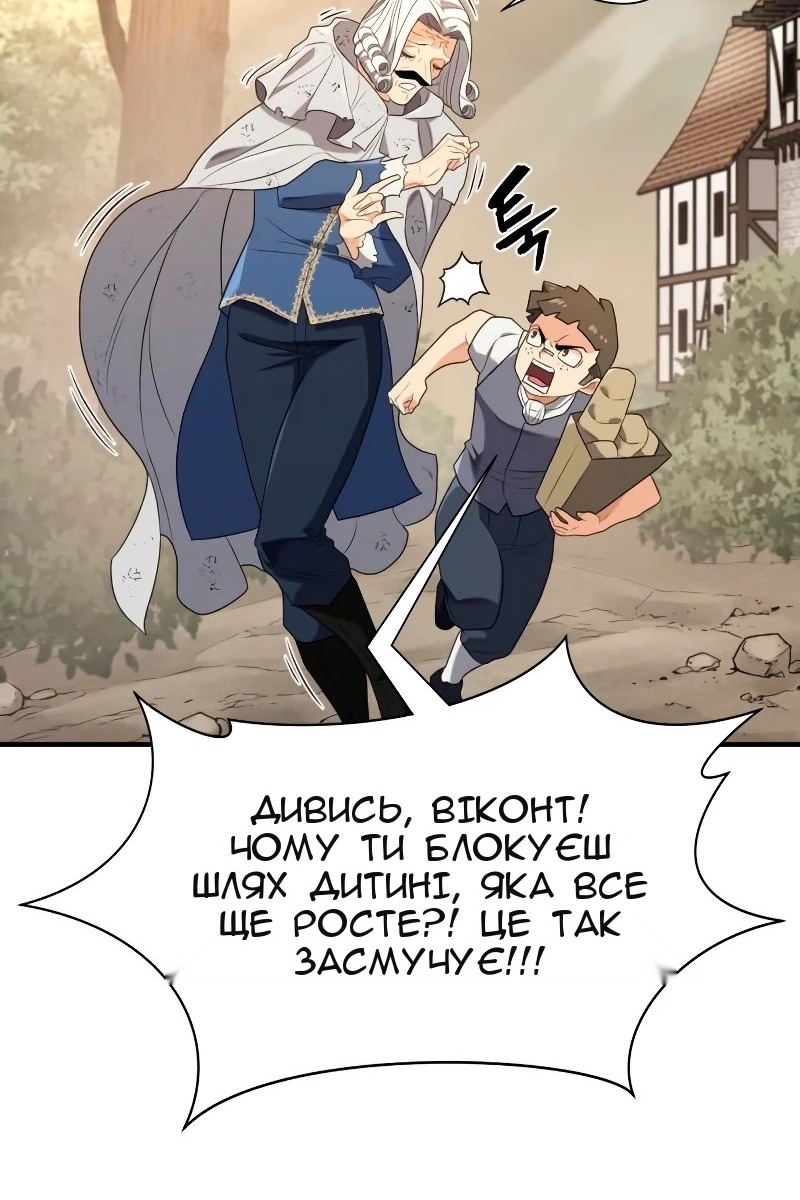 Сторінка 18