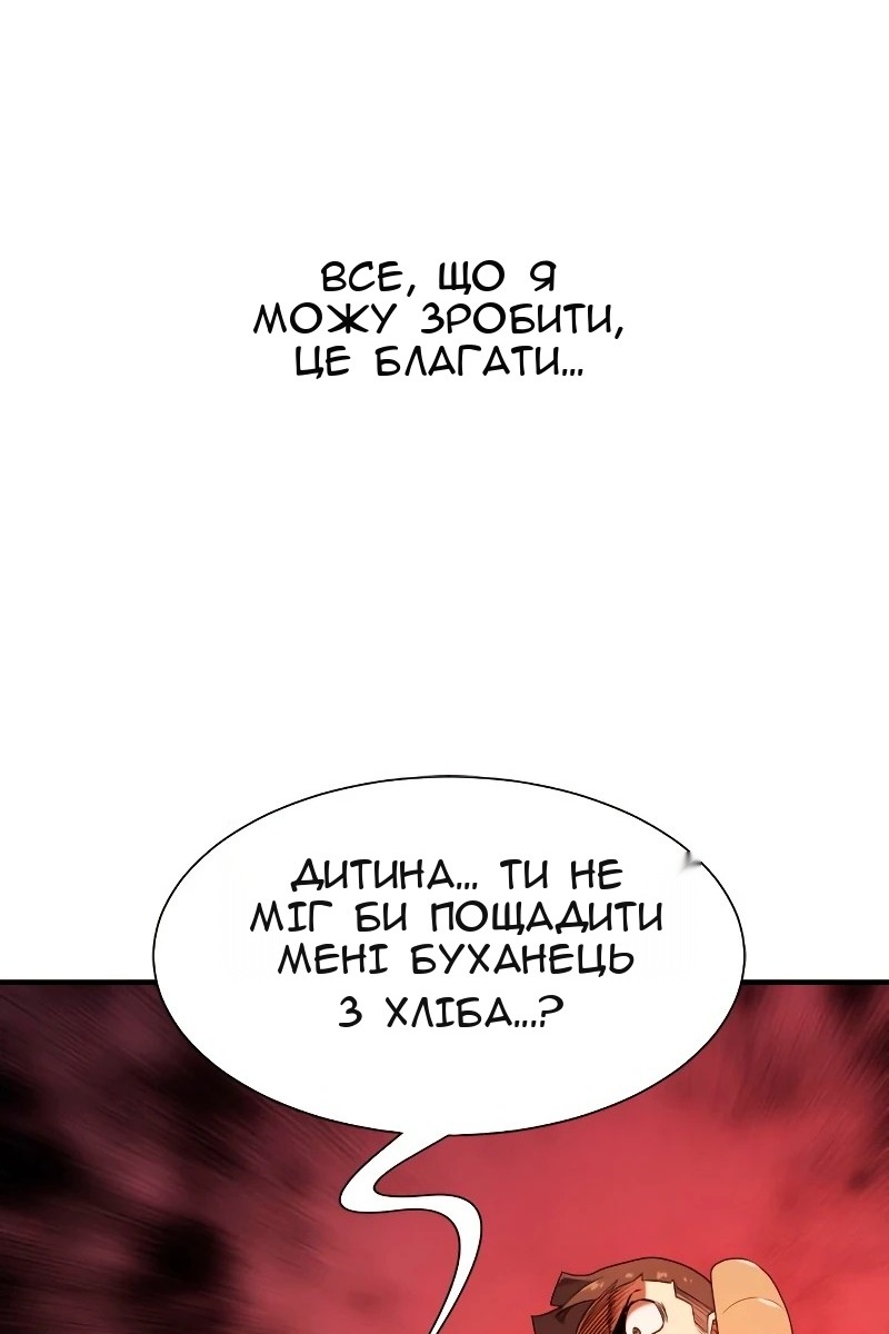 Сторінка 19