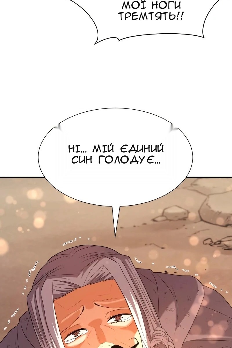 Сторінка 21