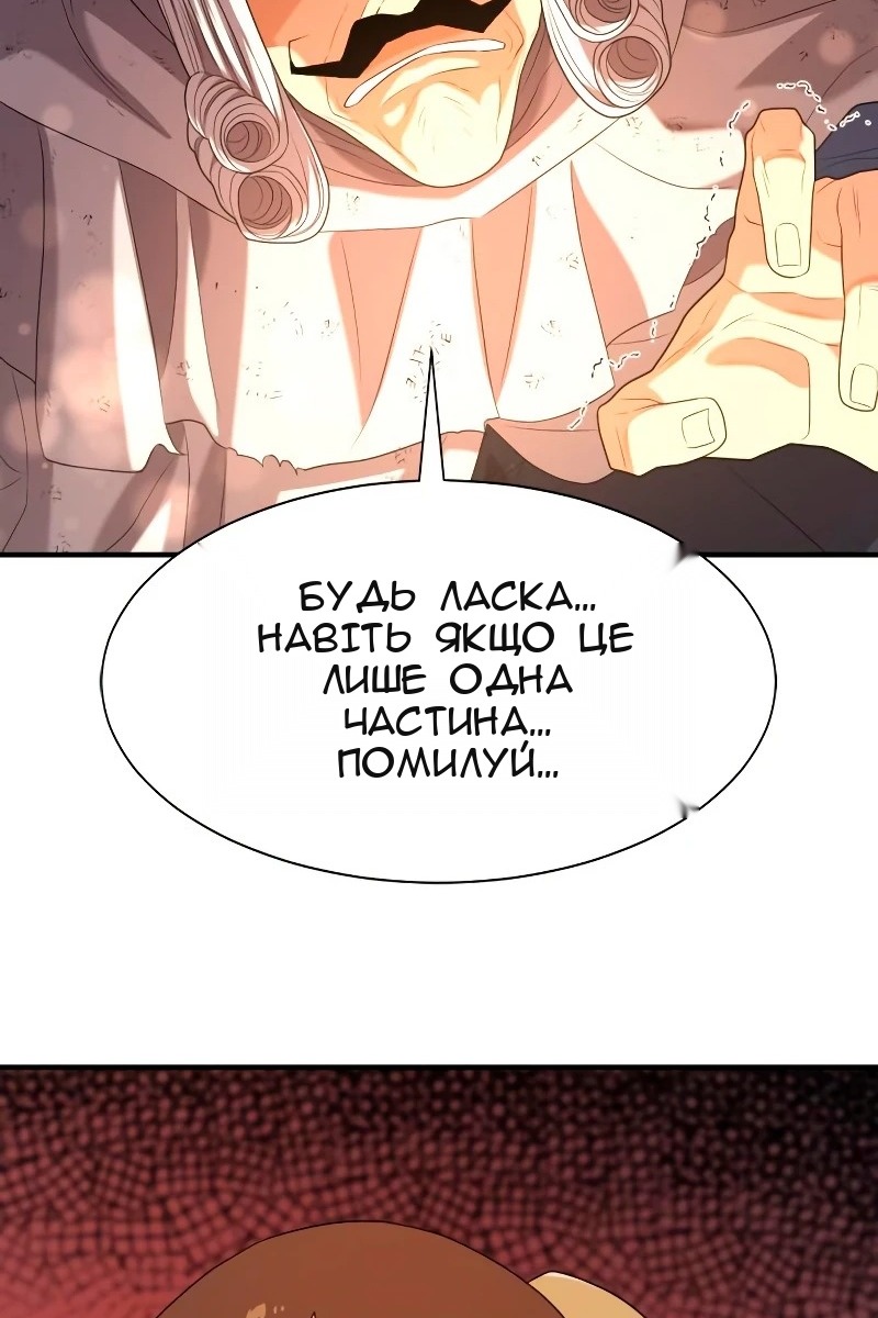 Сторінка 22