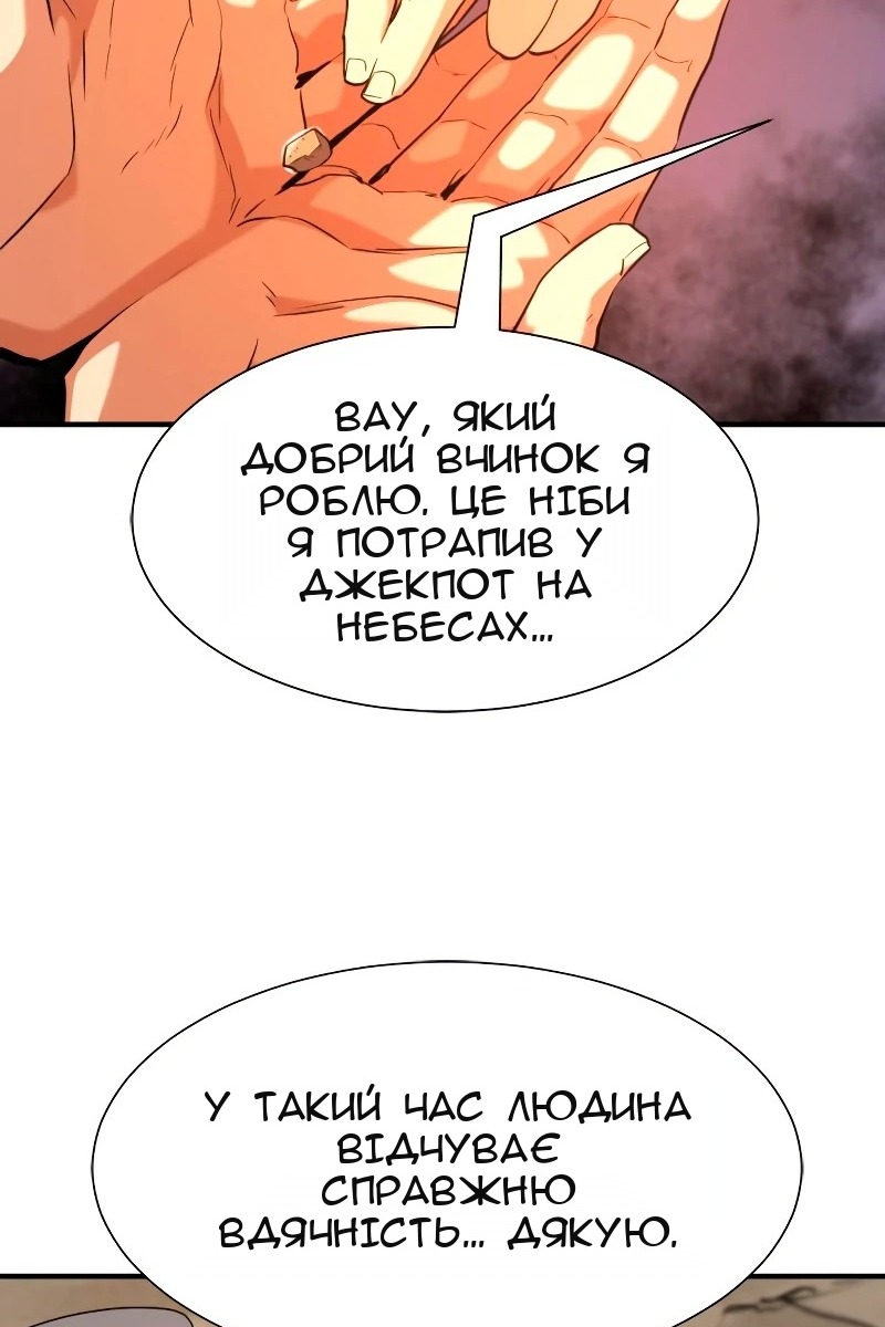 Сторінка 25