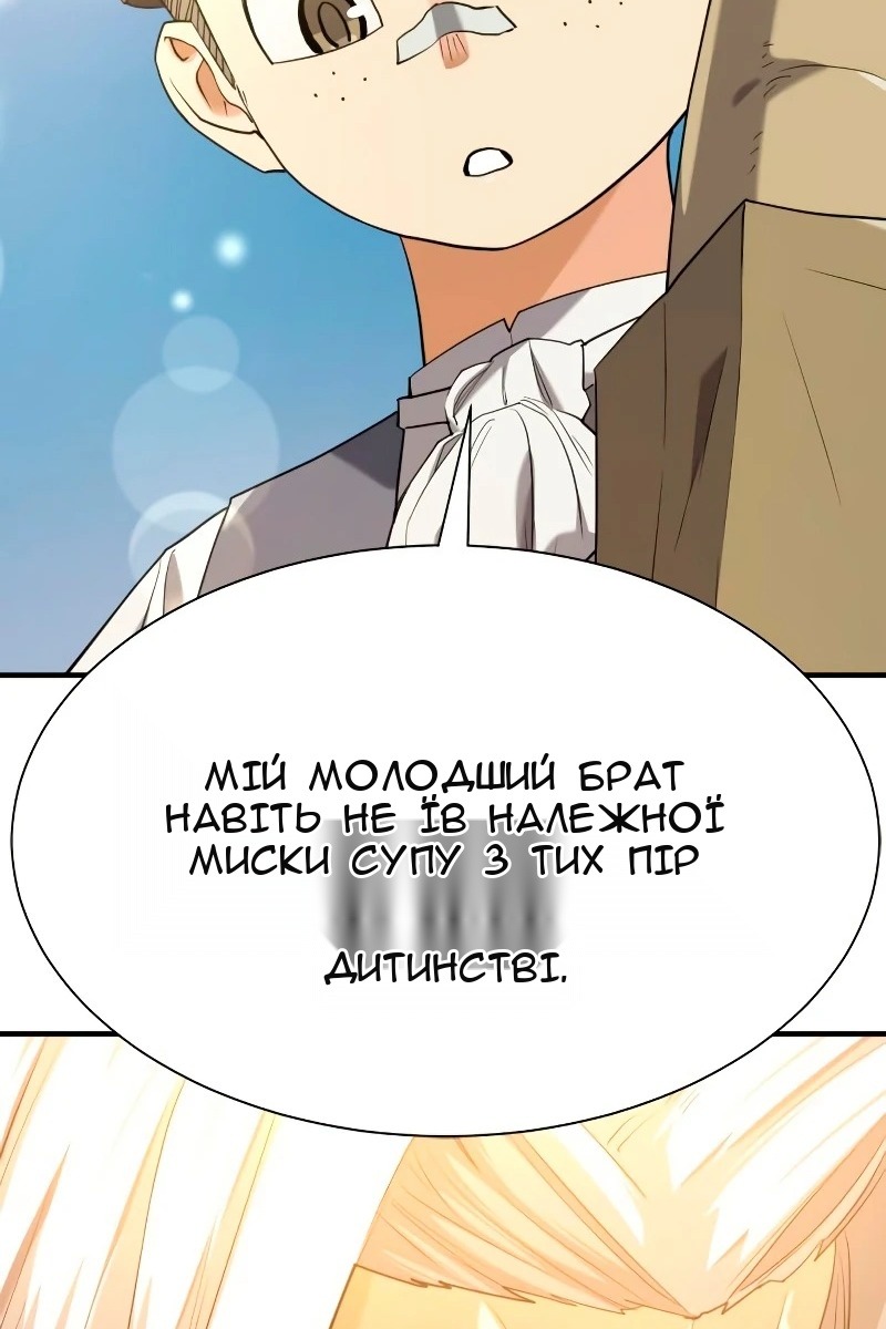 Сторінка 28