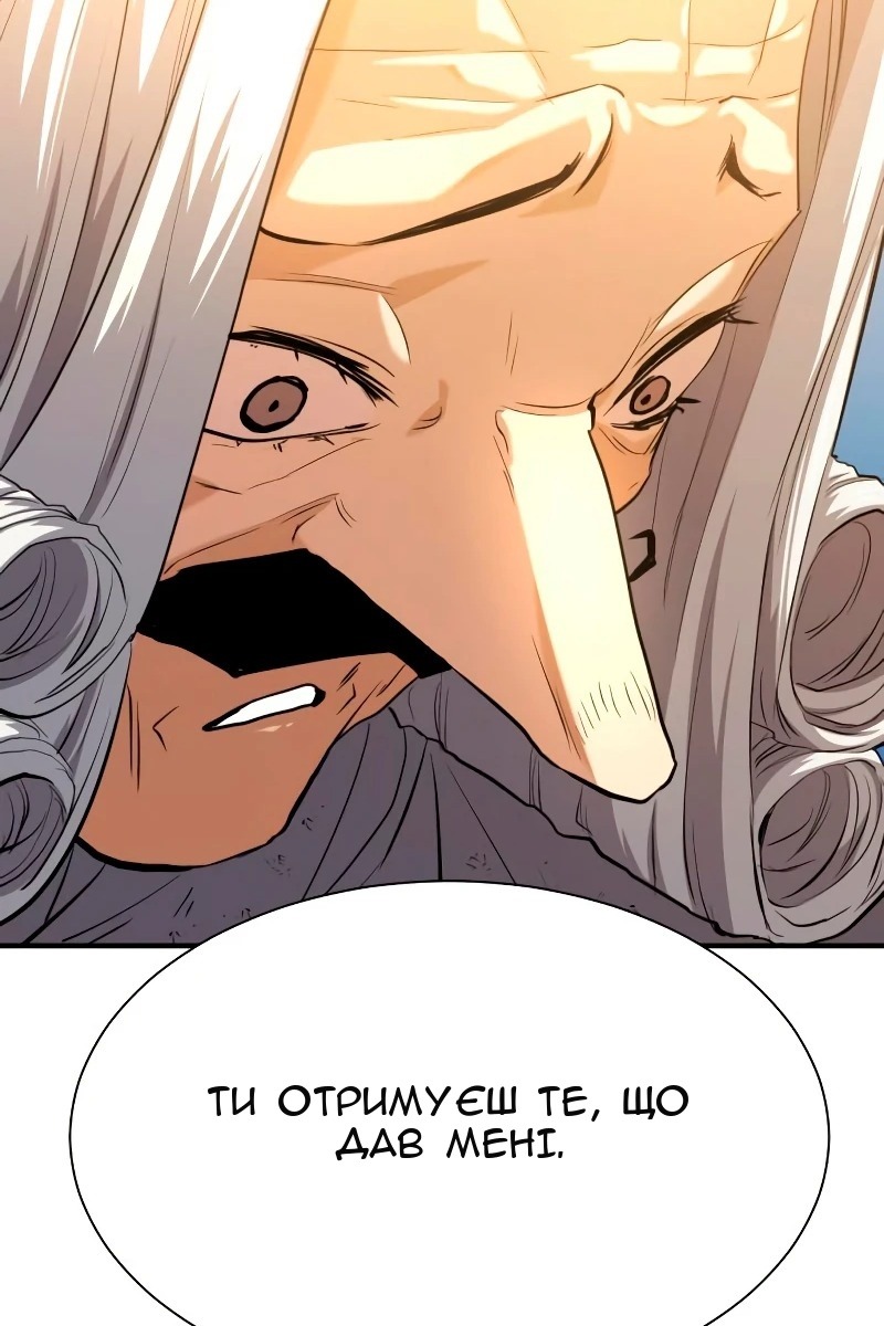 Сторінка 29