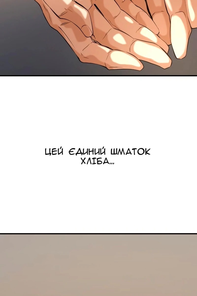 Сторінка 32
