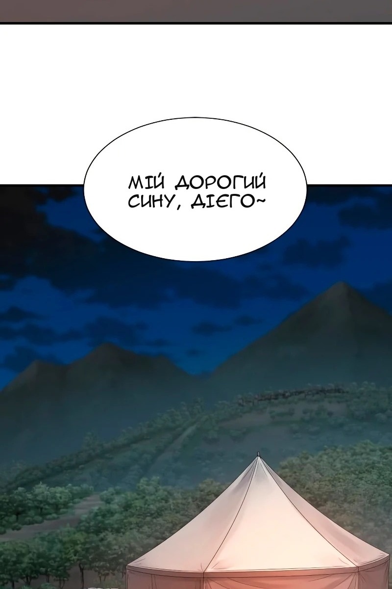 Сторінка 34