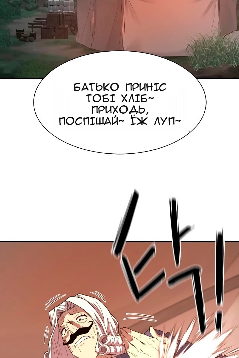 Сторінка 35
