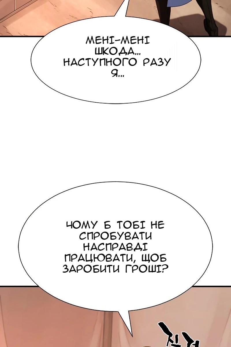 Сторінка 38