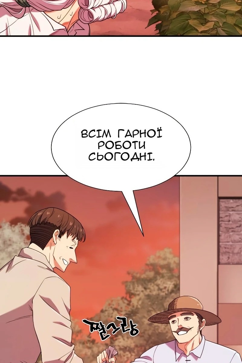 Сторінка 51