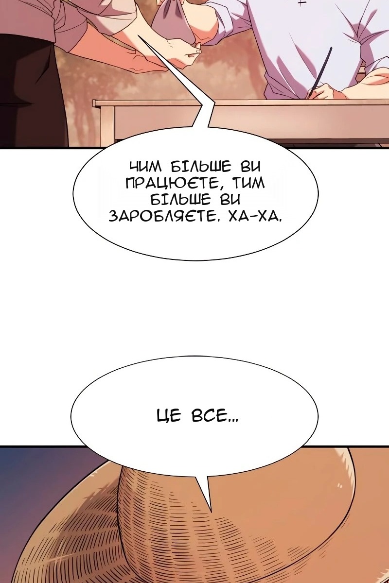 Сторінка 52