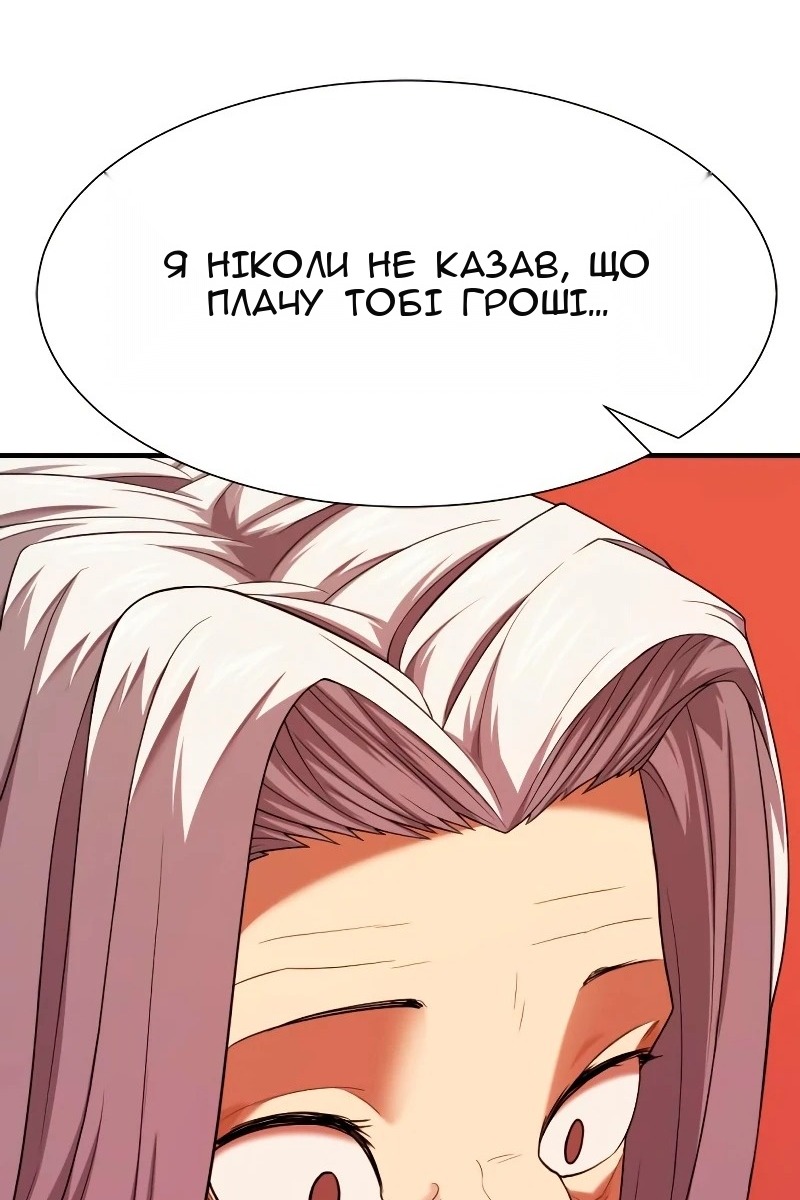 Сторінка 58