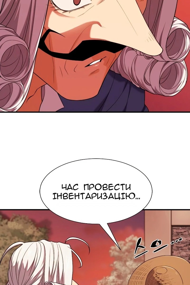 Сторінка 59