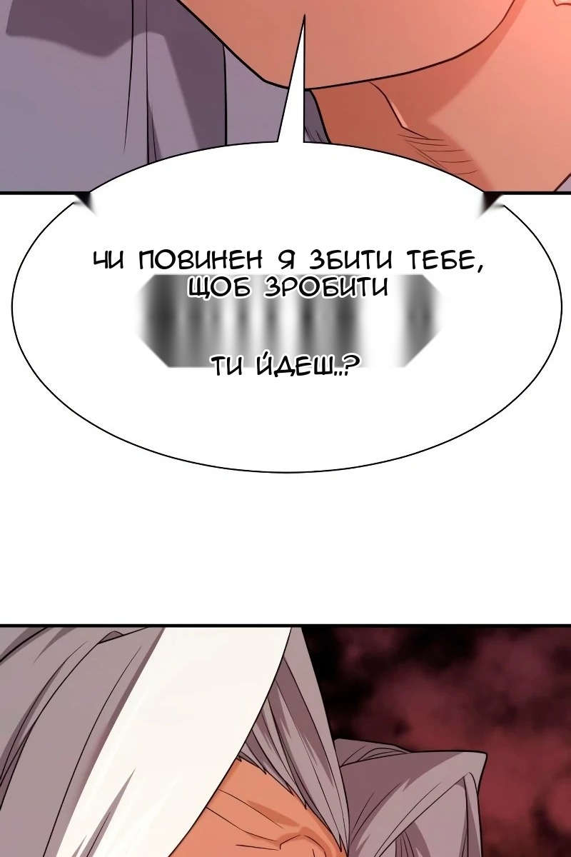 Сторінка 62