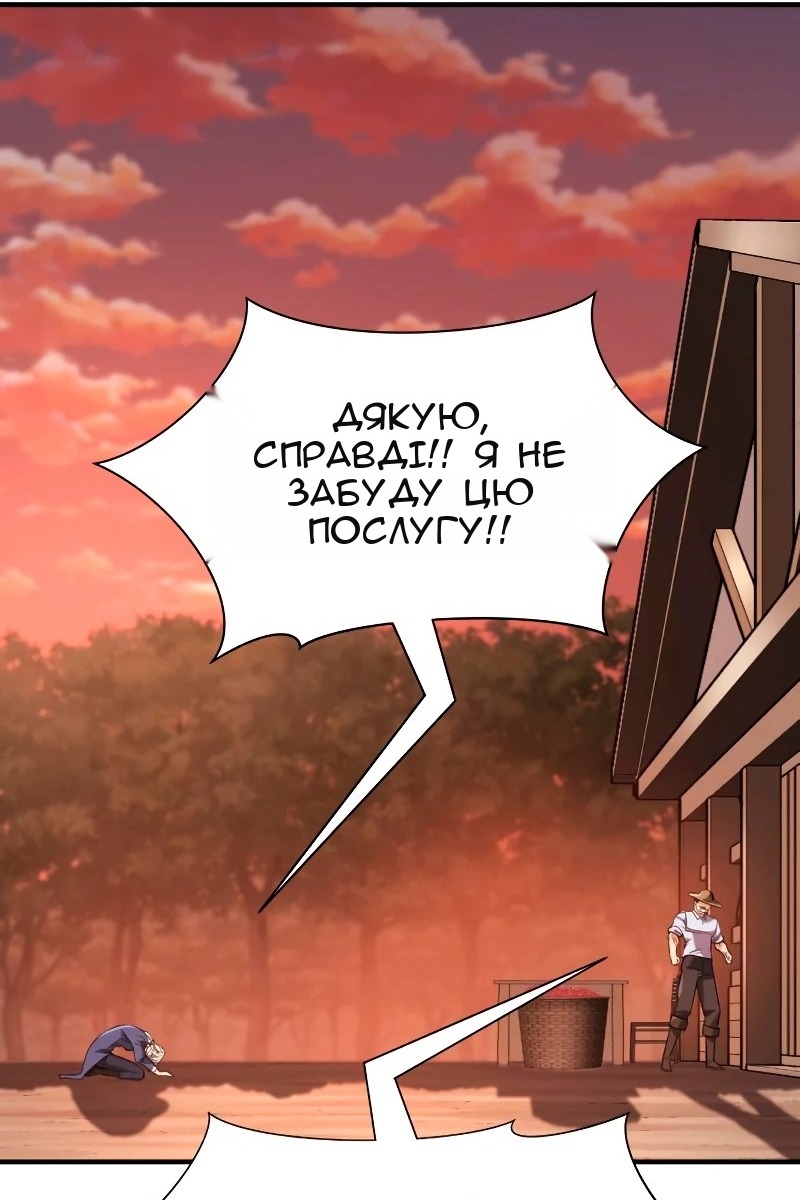 Сторінка 74