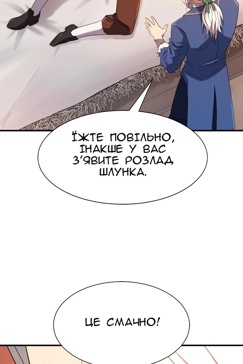 Сторінка 77