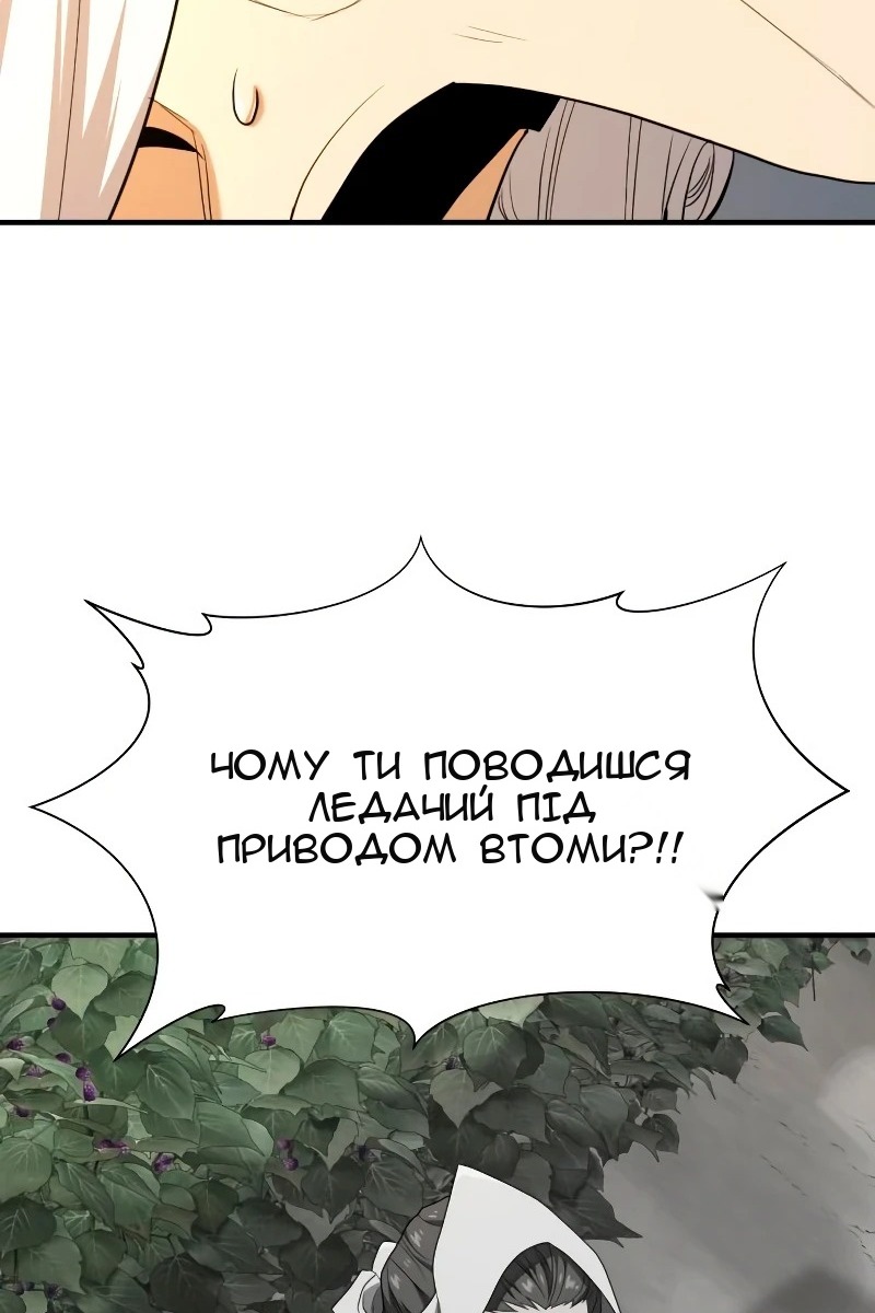 Сторінка 85
