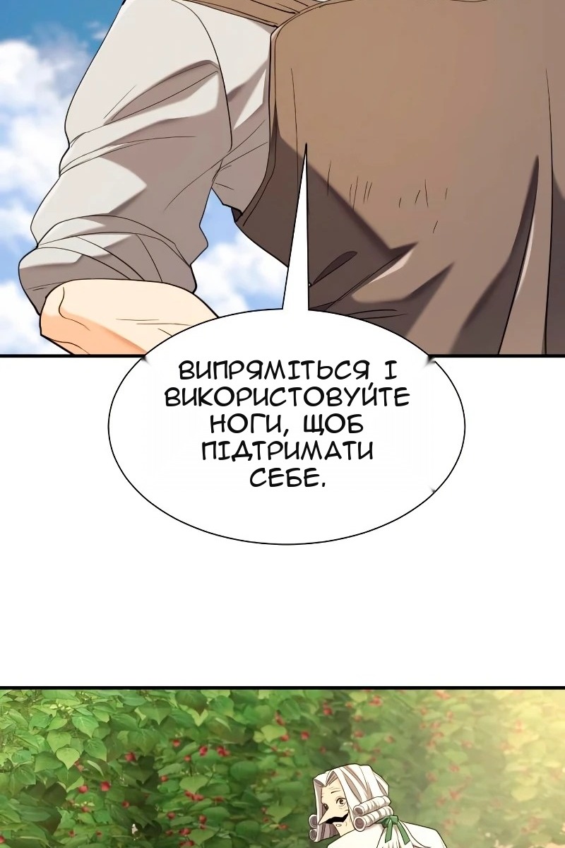 Сторінка 89