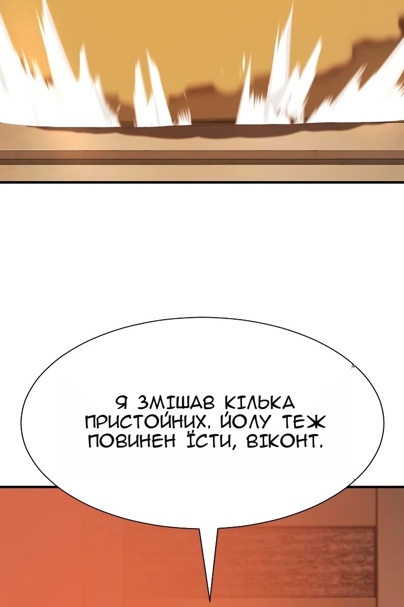 Сторінка 92