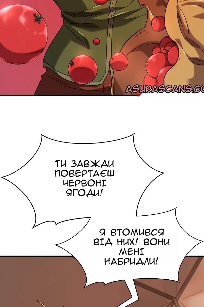 Сторінка 98