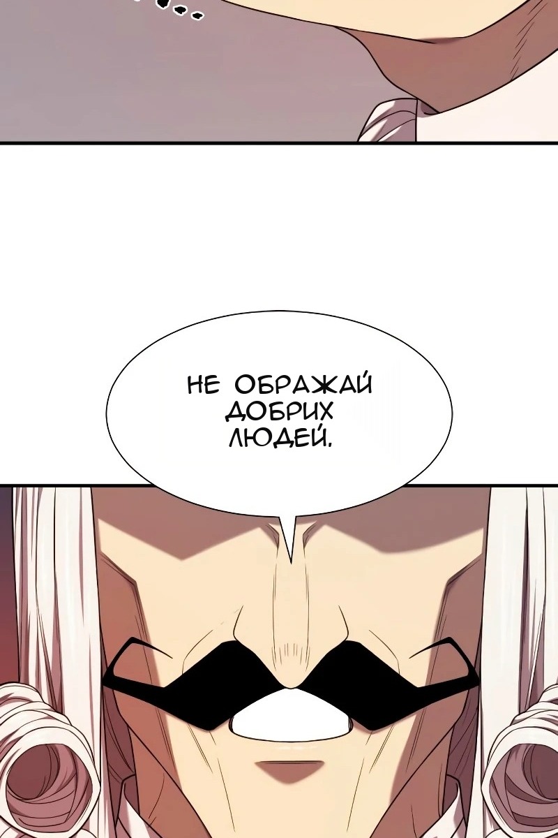 Сторінка 104