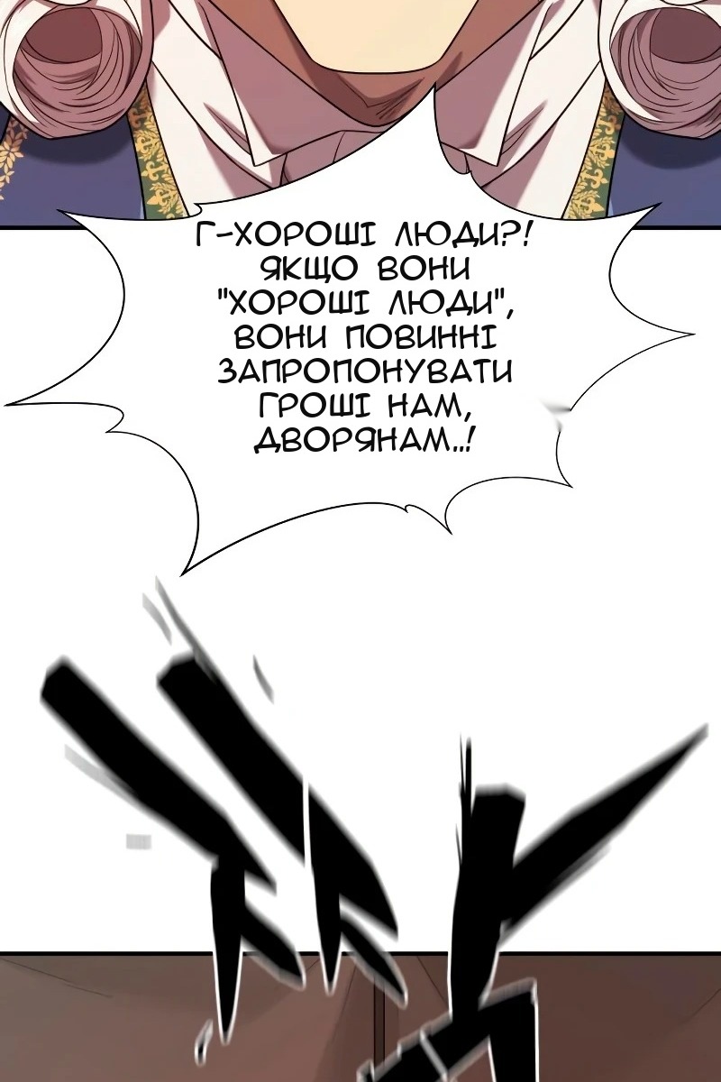 Сторінка 105