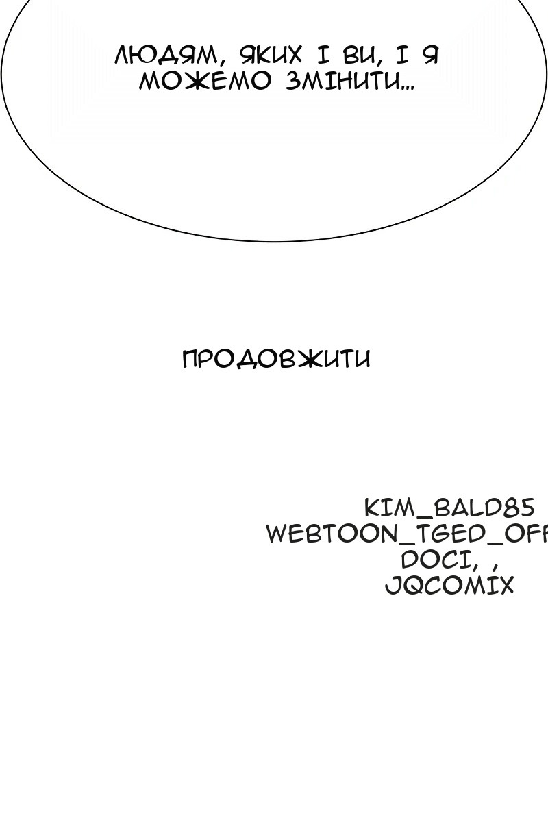 Сторінка 110