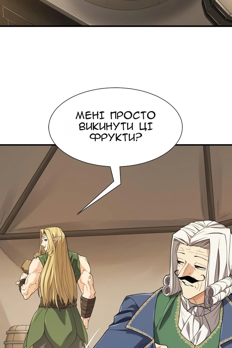 Сторінка 6