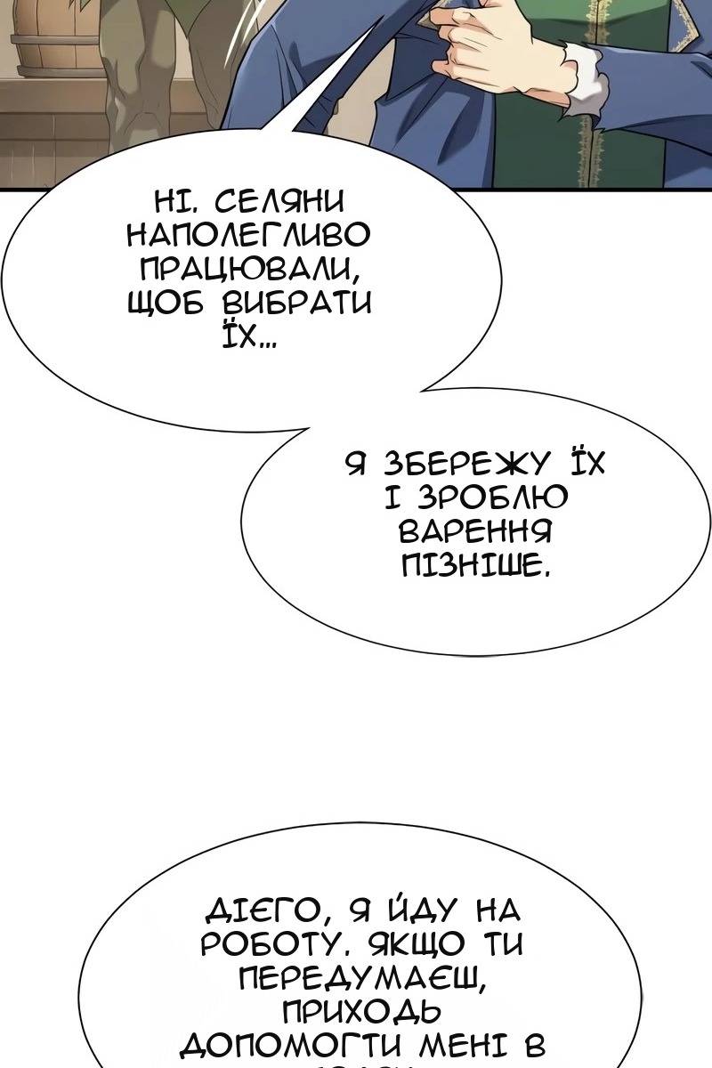 Сторінка 7