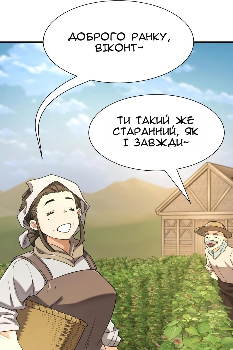 Сторінка 9