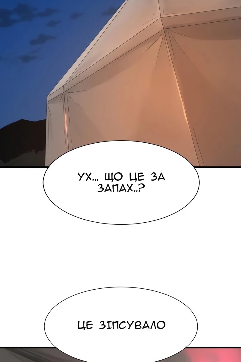 Сторінка 19