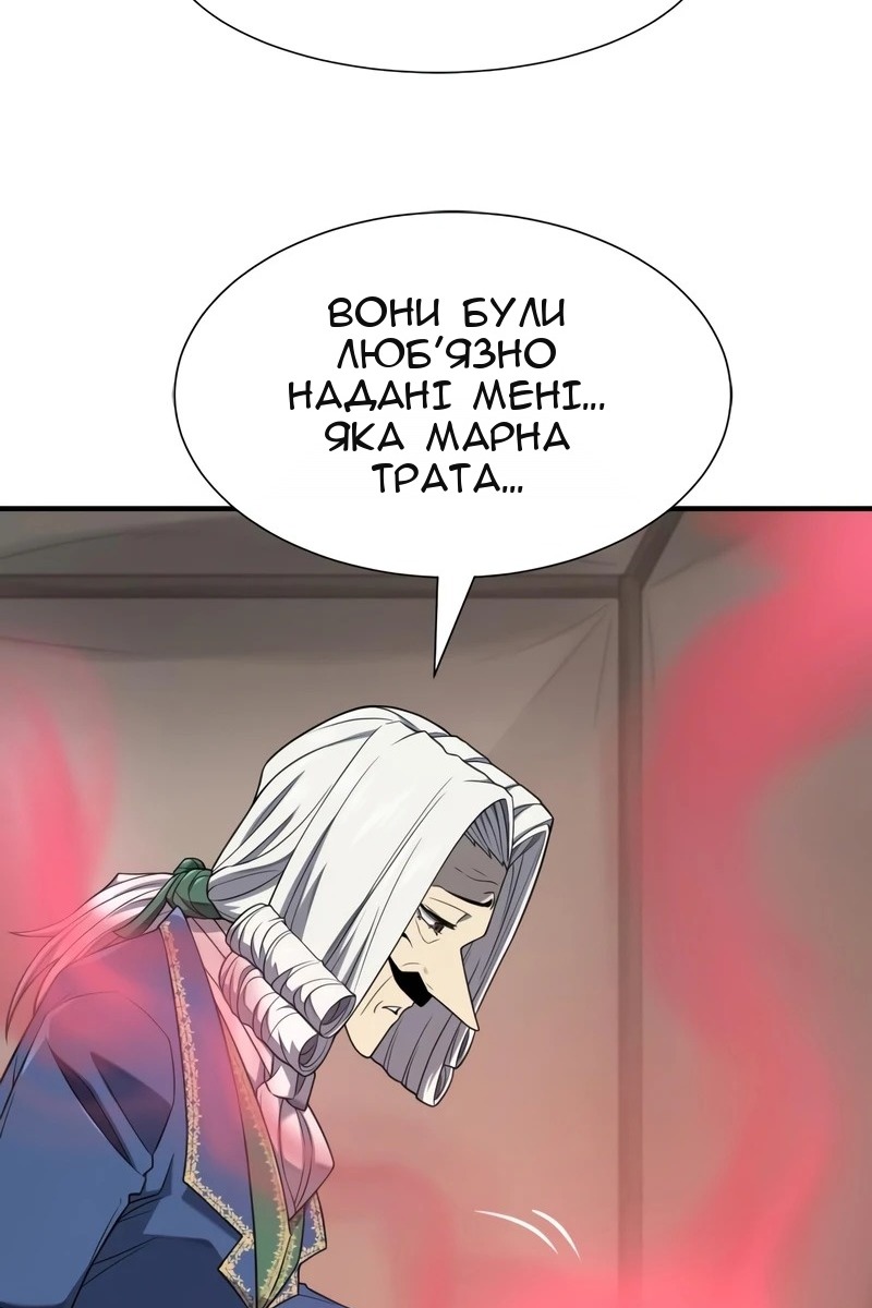 Сторінка 21
