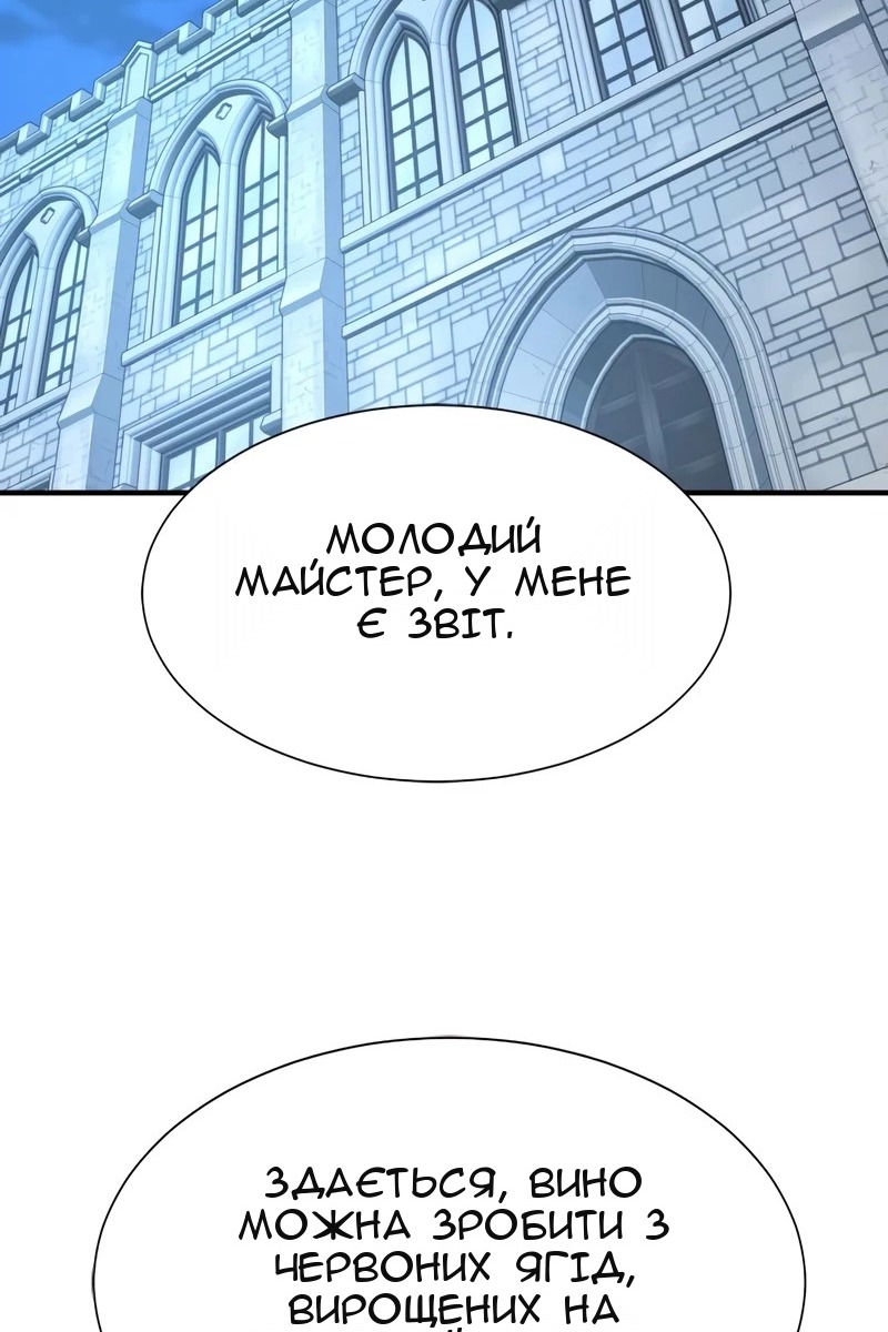 Сторінка 26