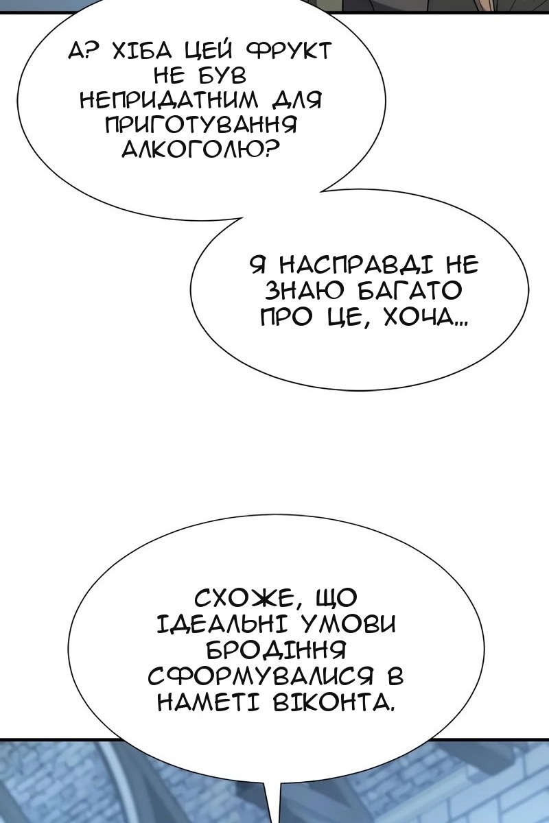 Сторінка 28