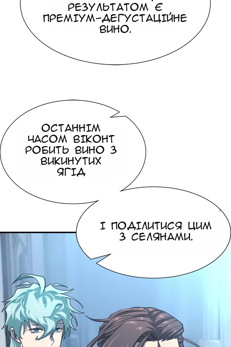 Сторінка 30