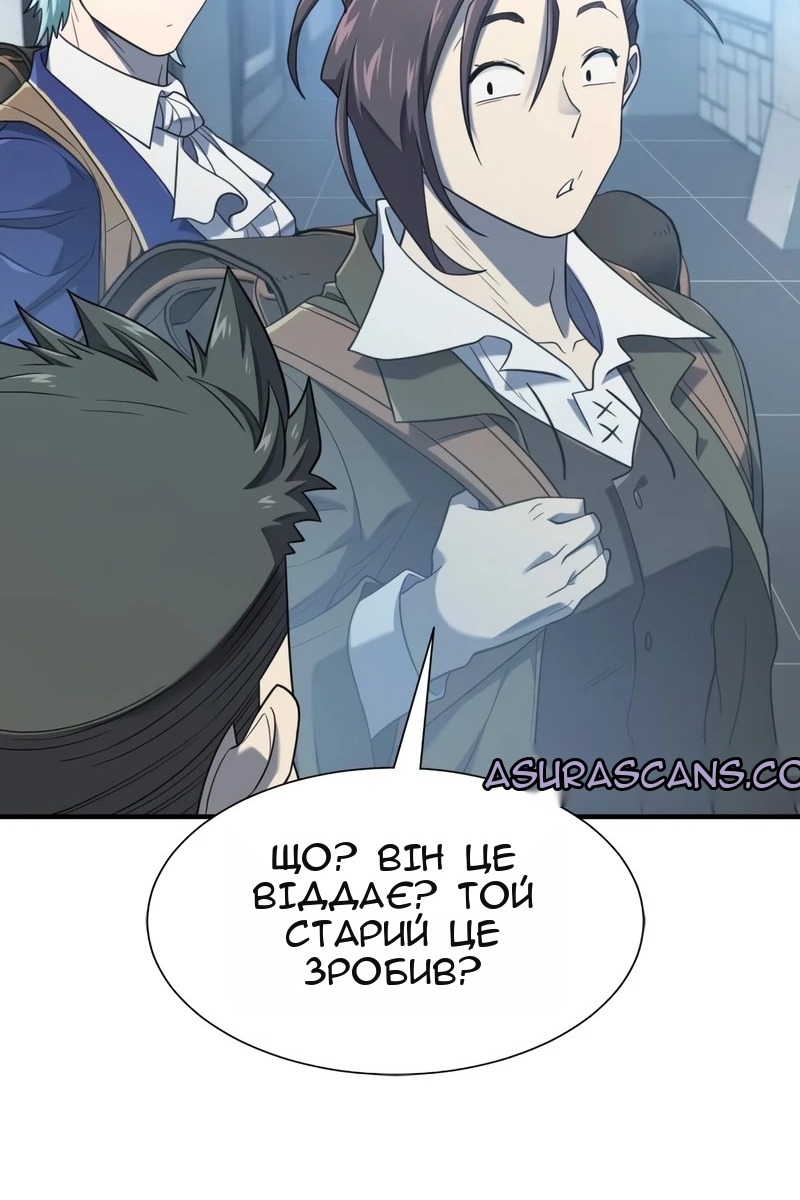 Сторінка 31