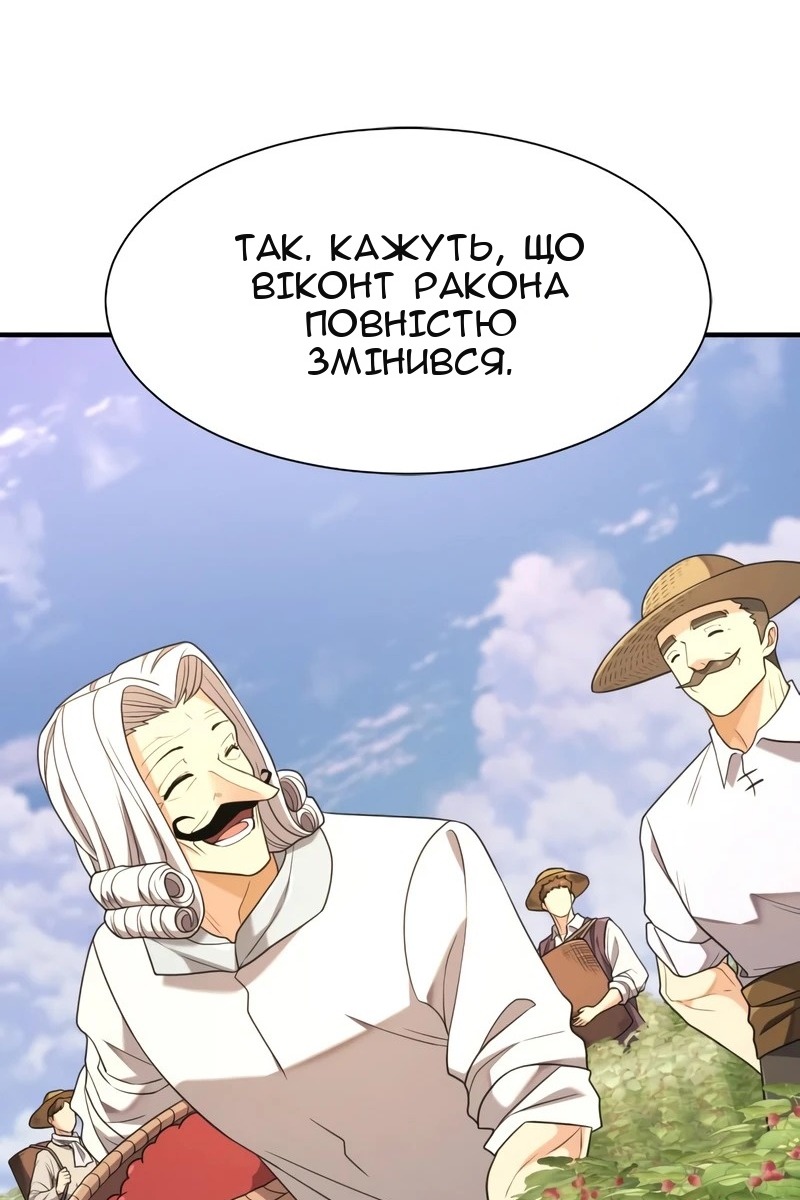 Сторінка 32