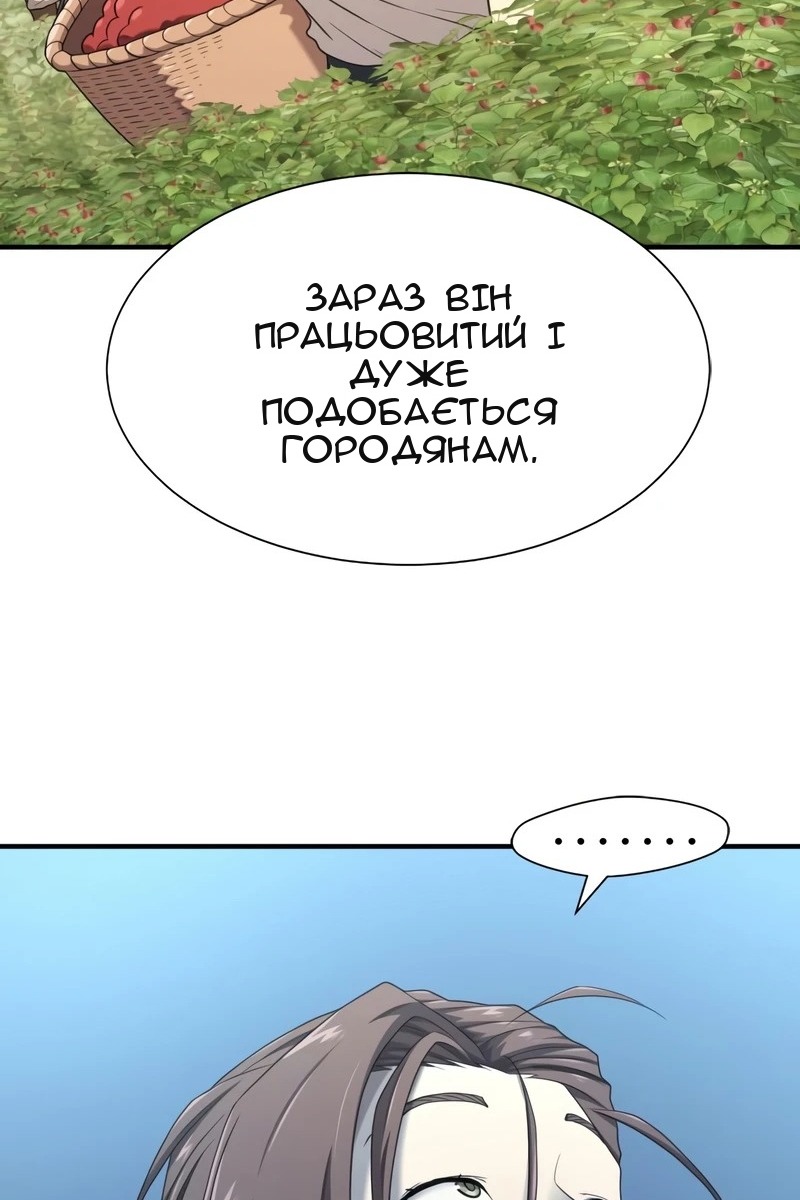 Сторінка 33