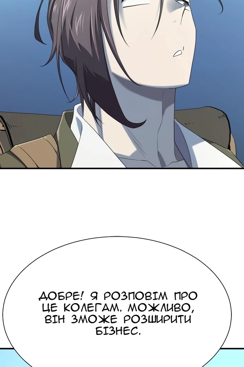 Сторінка 34