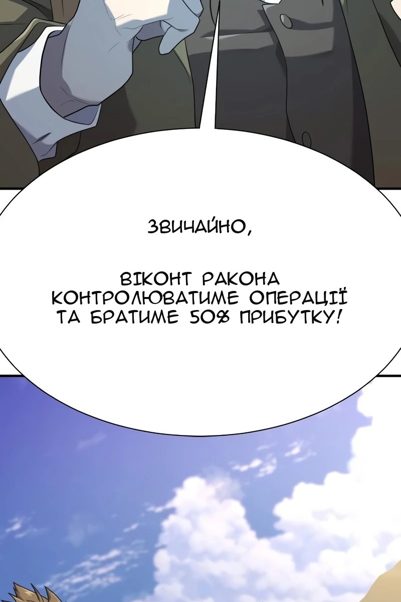 Сторінка 36