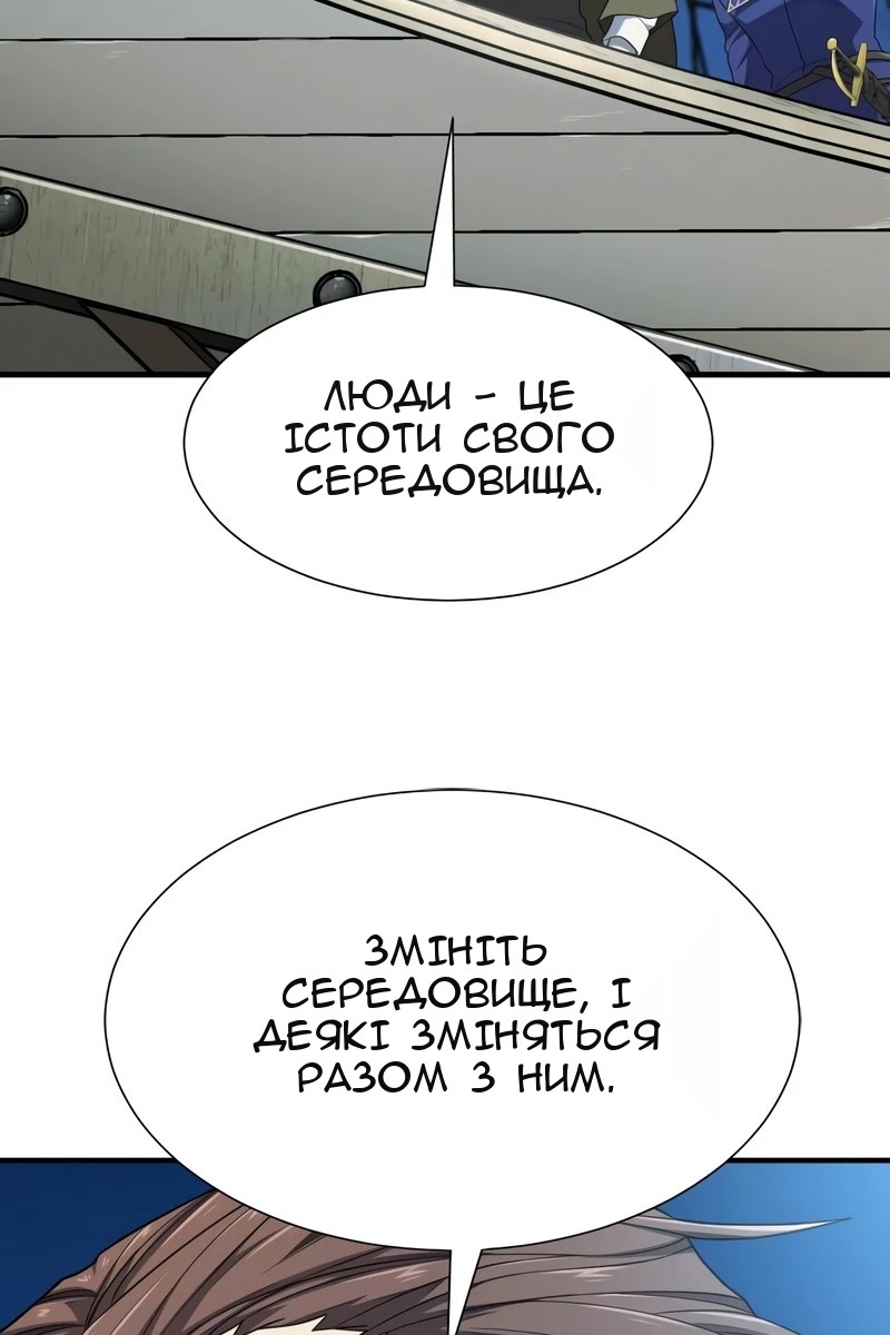 Сторінка 40