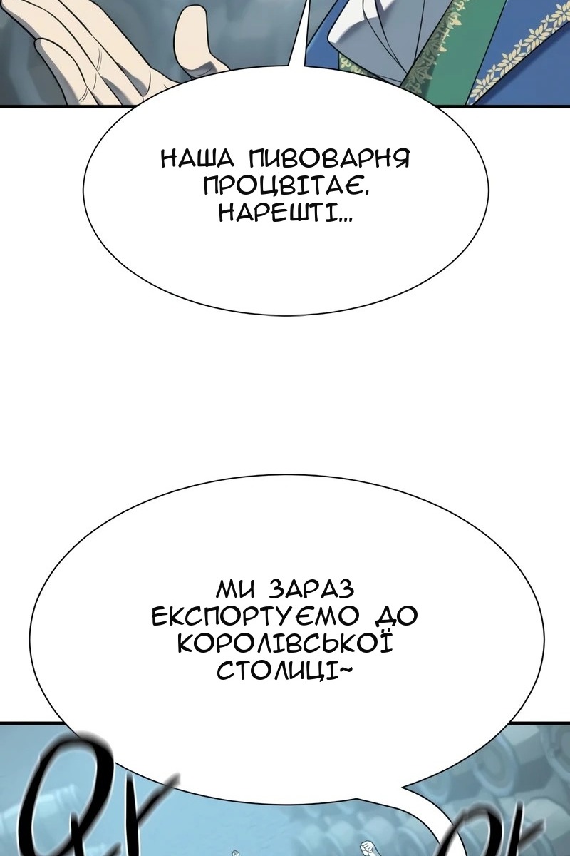 Сторінка 46